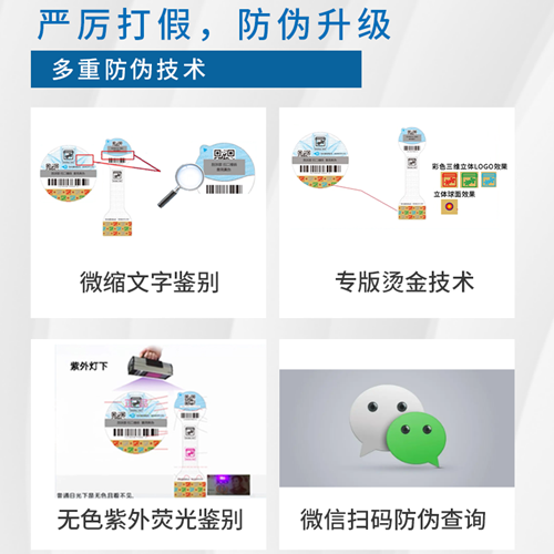 博萊特-3.15